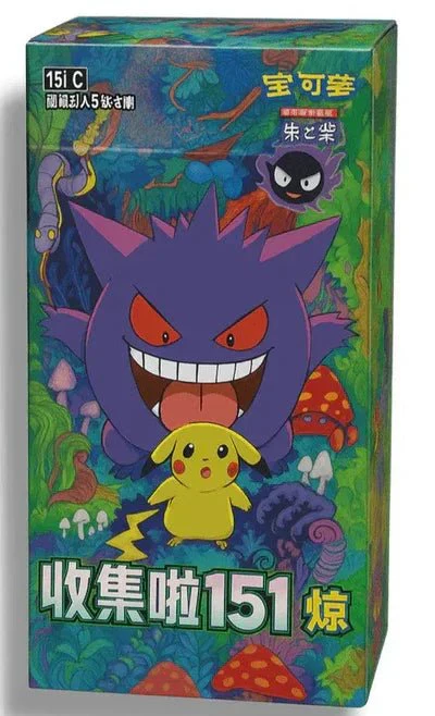 151-c-box-pokemon-card-collect-151-suprise-chinese-pokemon-cardpokemon-card-151-151c-5748436 {151 C Box} Pokemon Card Collect 151 Suprise | Chinese Pokemon Card