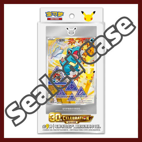 case-pokemon-30th-starter-illustration-card-set-vol2-chinese-pokemon-card30th-starter-illustration-card-set-6676291 {Case} Pokémon 30th Starter Illustration Card Set Vol.2 | Chinese Pokemon Card
