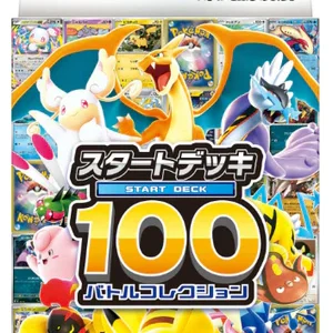deck-start-deck-100-battle-collection-japanese-pokemon-cardstart-deck-100-battle-collection-8040081 {Deck} Start Deck 100 Battle Collection | Japanese Pokemon Card