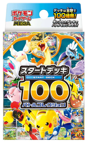 {Deck} Start Deck 100 Battle Collection | Japanese Pokemon Card