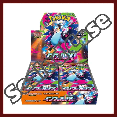 m2-case-inferno-x-japanese-pokemon-cardinferno-x-m2-2667187 {M2 Case} Inferno X | Japanese Pokemon Card