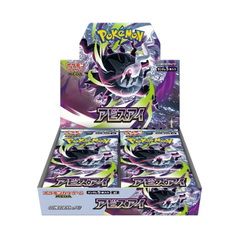 m5-box-abyss-eye-japanese-pokemon-cardabyss-eye-m5-2706977 {M5 Box} Abyss Eye | Japanese Pokemon Card