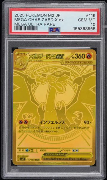 [PSA 10]{116/080} MEGA CHARIZARD X ex | Japanese Pokemon Card PSA Grading