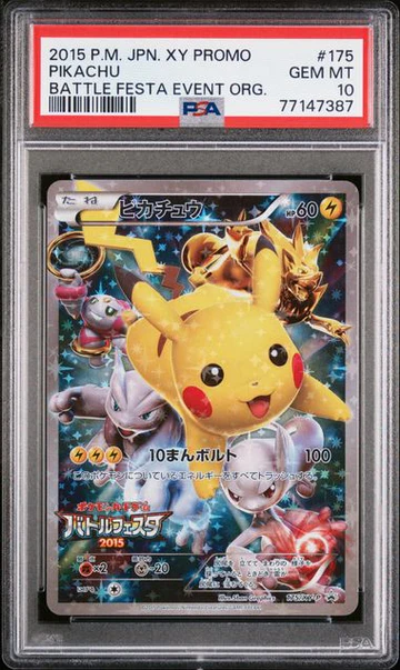 [PSA 10]{175/XY-P} PIKACHU | Japanese Pokemon Card PSA Grading
