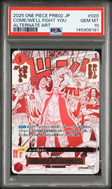 [PSA 10]{OP09-020} COME/WE'LL FIGHT YOU | Japanese One Piece Card PSA Grading
