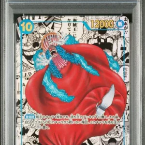 [PSA 10]{OP09-051} BUGGY | Japanese One Piece Card PSA Grading