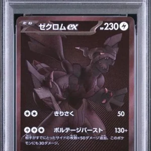 [PSA 9]{174/086} ZEKROM ex | Japanese Pokemon Card PSA Grading