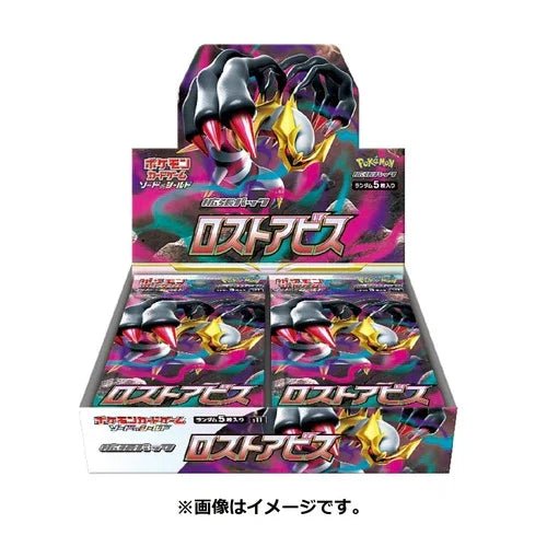 s11-box-lost-abyss-japanese-pokemon-card-booster-boxlost-abyss-s11-4180603 {s11 BOX} Lost Abyss | Japanese Pokemon Card Booster box
