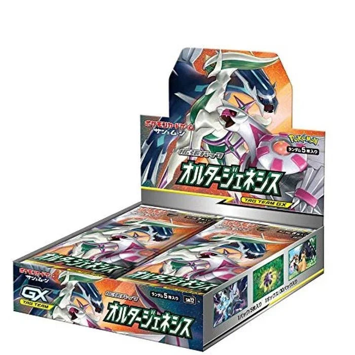 sm12-box-alter-genesis-japanese-pokemon-card-booster-boxalter-genesis-sm12-5214162 {SM12 Box} Alter Genesis | Japanese Pokemon Card Booster box
