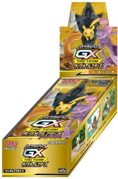 sm12a-tag-team-allstars-japanese-pokemon-card-booster-boxtag-team-allstars-sm12a-1569105 {SM12a} TAG Team Allstars | Japanese Pokemon Card Booster box