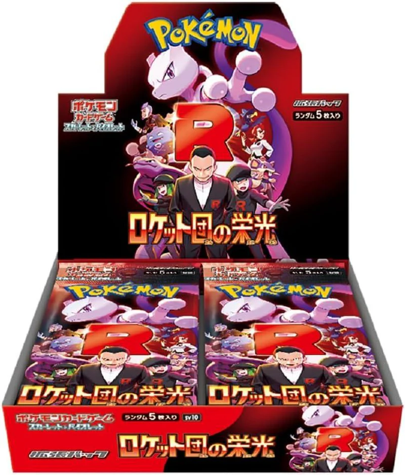 {sv10 Box} The Glory of Team Rocket | Japanese Pokemon Card