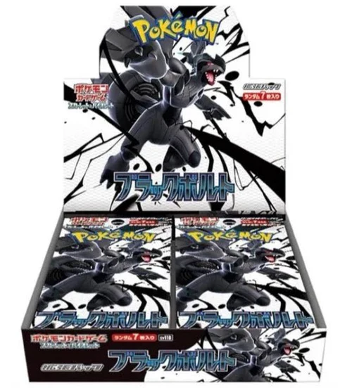 sv11b-box-black-bolt-japanese-pokemon-cardblack-bolt-sv11b-4921560 {sv11b Box} Black Bolt | Japanese Pokemon Card