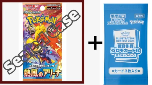 sv9a-case-heat-wave-arena-japanese-pokemon-cardheat-wave-arena-sv9a-3070265 {sv9a Case} Heat Wave Arena | Japanese Pokemon Card