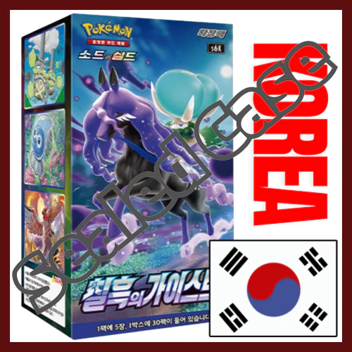 15_2b73cb46-f90e-43bf-.webp {s6K Korean Case} Jet Black Geist Korean ver. | Korean Pokemon Card