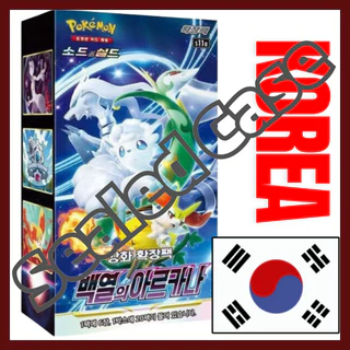 15_c09eeccf-1.webp {s11a Korean Case} Incandescent Arcana Korean ver. | Korean Pokemon Card