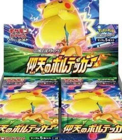 {s4 BOX} Astonishing Volt Tackle | Japanese Pokemon Card Booster box