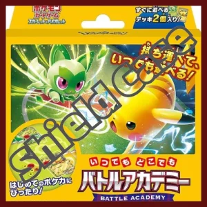 Anytime-and-anywhere.webp Anytime and anywhere Battle Academy-Official Sealed Case| Japanese Pokemon Card