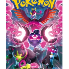 {SV6a BOX} Night Wanderer | Japanese Pokemon Card Booster box