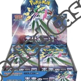 mirai-275x275-1.webp {sv4M Case} Future Flash (Shining Fates)| Japanese Pokemon Card Official Sealed Case