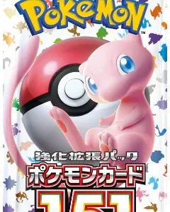 product-image-1.webp {sv2a Box} Pokemon Cards 151 | Japanese Pokemon Card Booster box
