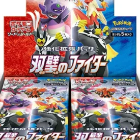 {s5a BOX} Double Fighter (Souheki no Fighter) | Japanese Pokemon Card Booster box
