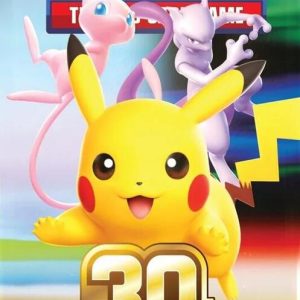30th Celebration Pack - ME: 30th Celebration (30C)