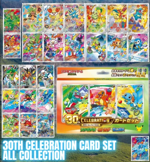 {BOX} 30th Celebration Card Set – Complete 9 Set Collection | Japanese Pokemon Card Booster box