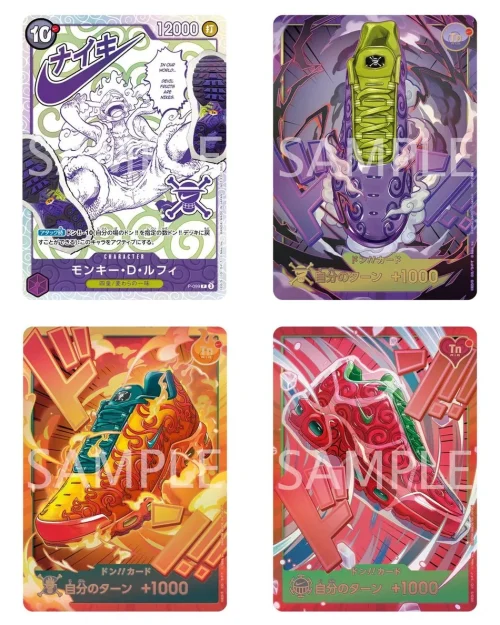 ONE PIECE Card Game × NIKE Collaboration Card Complete Set – 34 Cards | Japanese ONEPIECE Single Card
